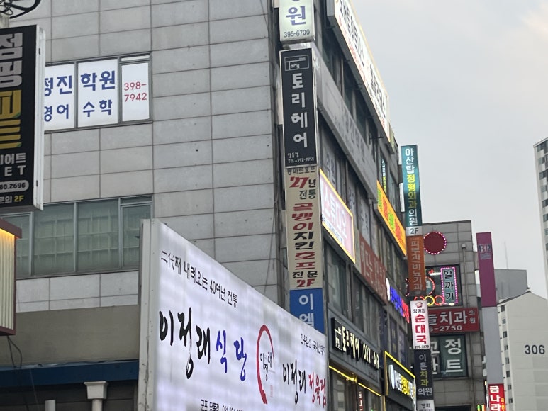 몽마르술 이미지