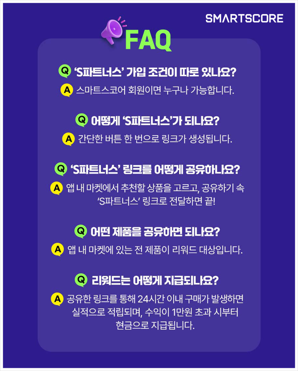 두파트너스 이미지