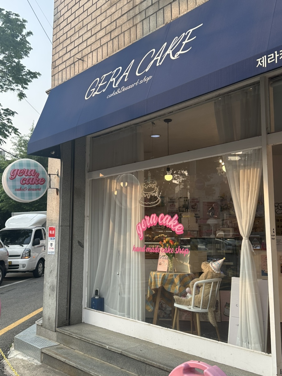 제라케이크 이미지