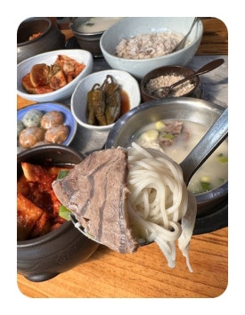 일품곰탕 이미지