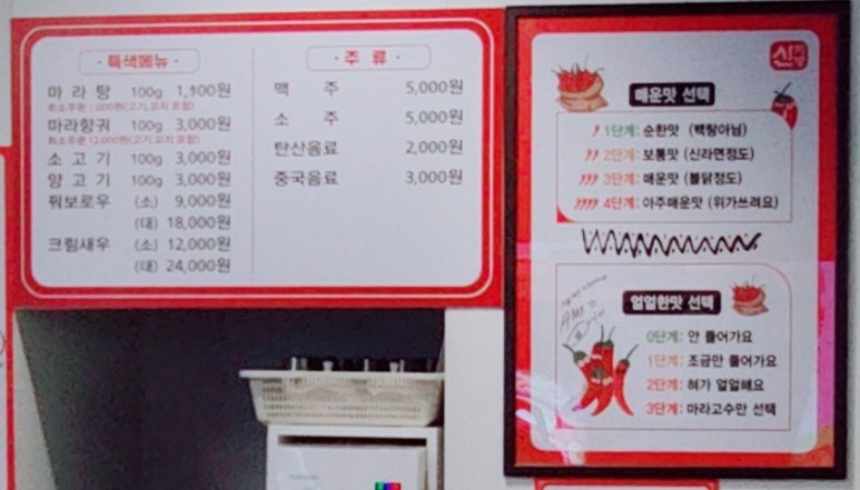 신미방 이미지