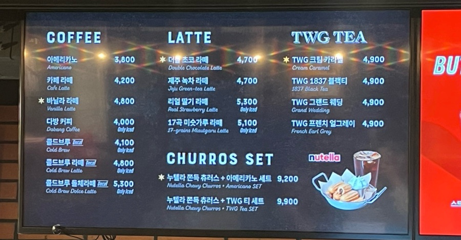보드게임카페레드버튼서면 이미지