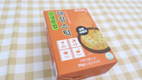 인생맛템 이미지
