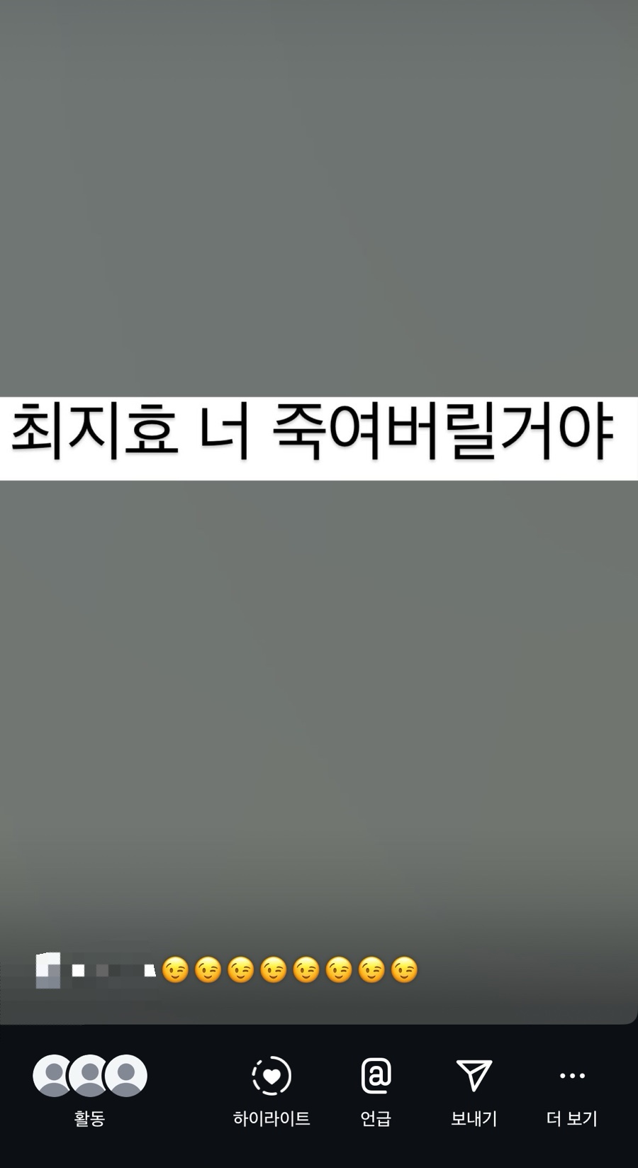 스포디엠 이미지