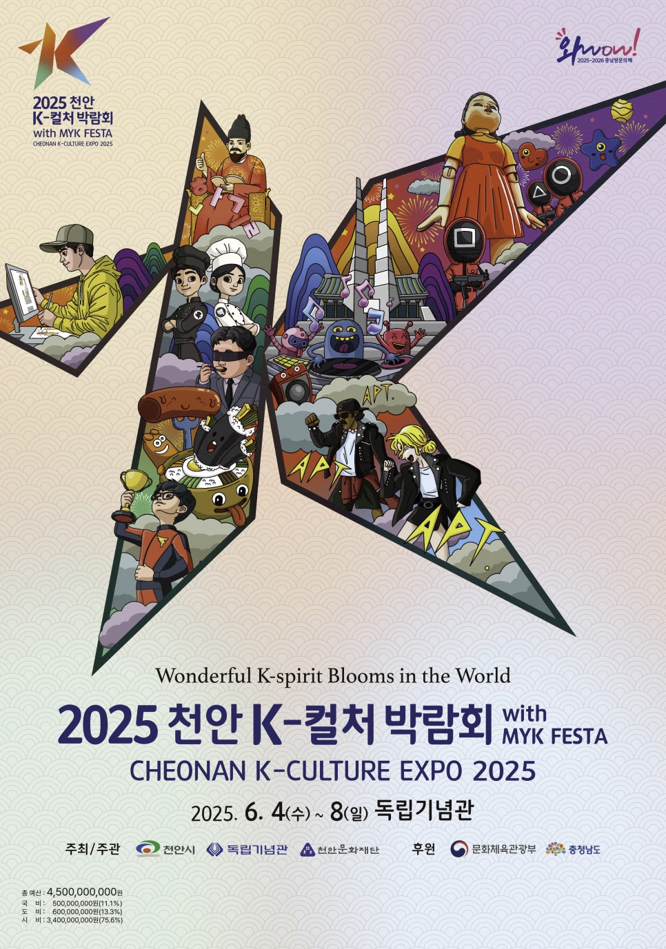 컬처버스 이미지