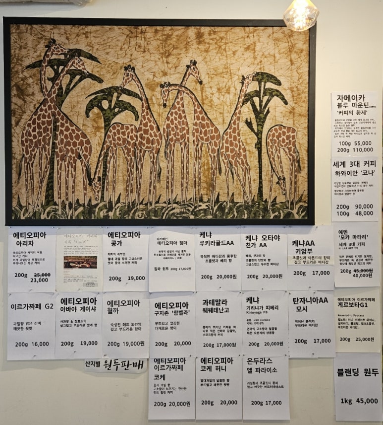 히왓리 이미지