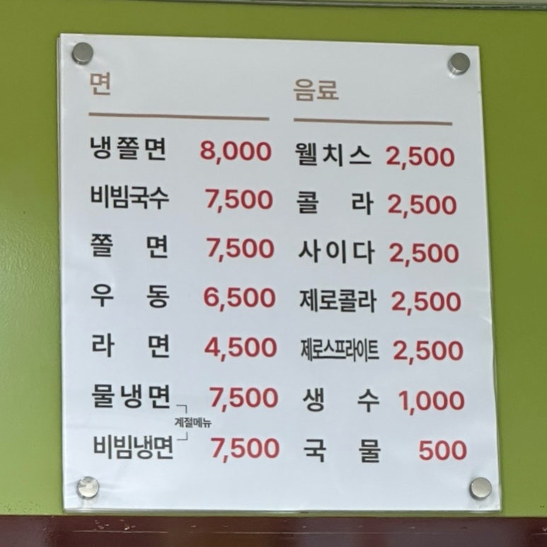패밀리꼬마김밥 이미지