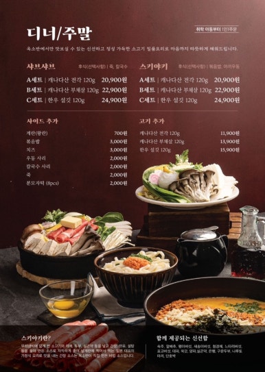 옥소반 이미지