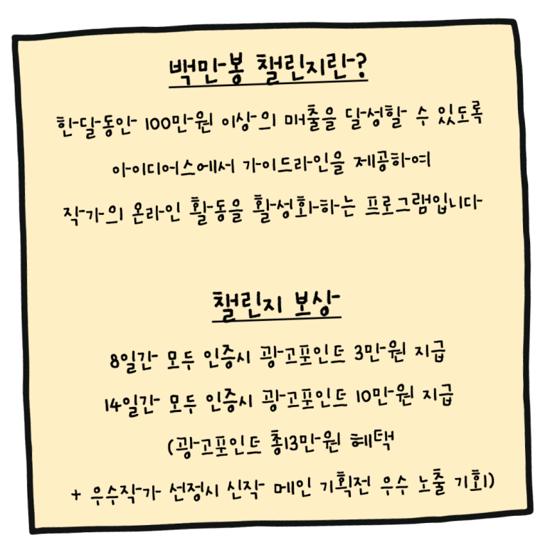 히키쿠키 이미지