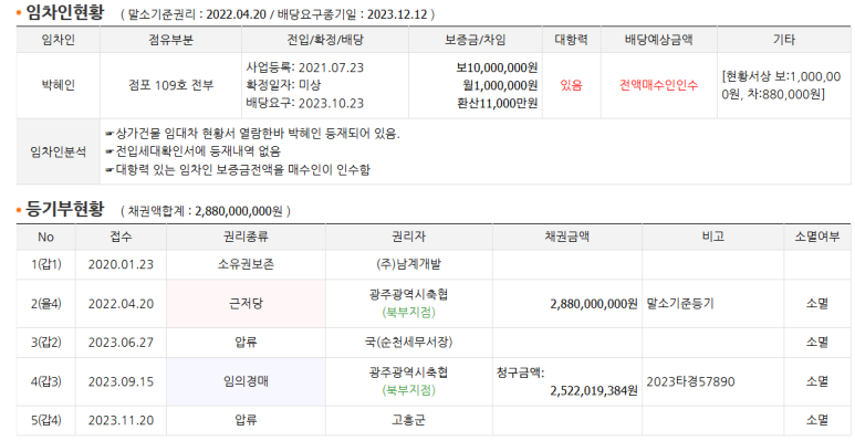 고흥터미널 내 이미지