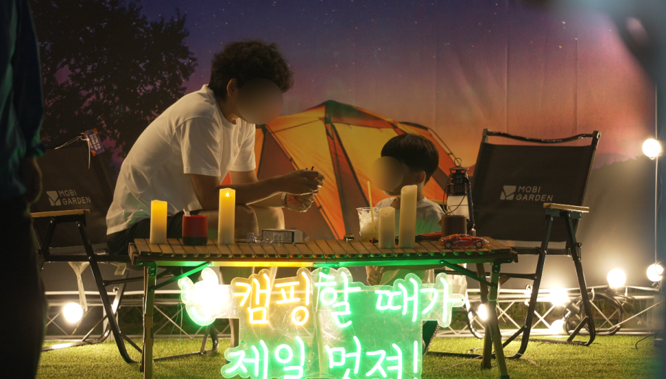 캠핑도시 이미지