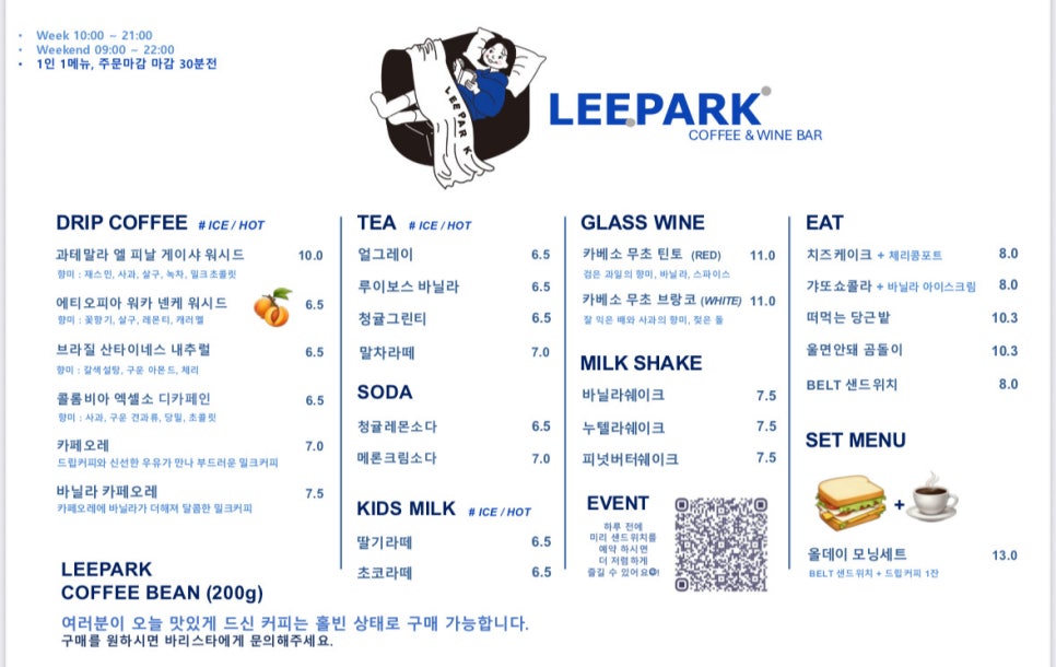 리파크 이미지
