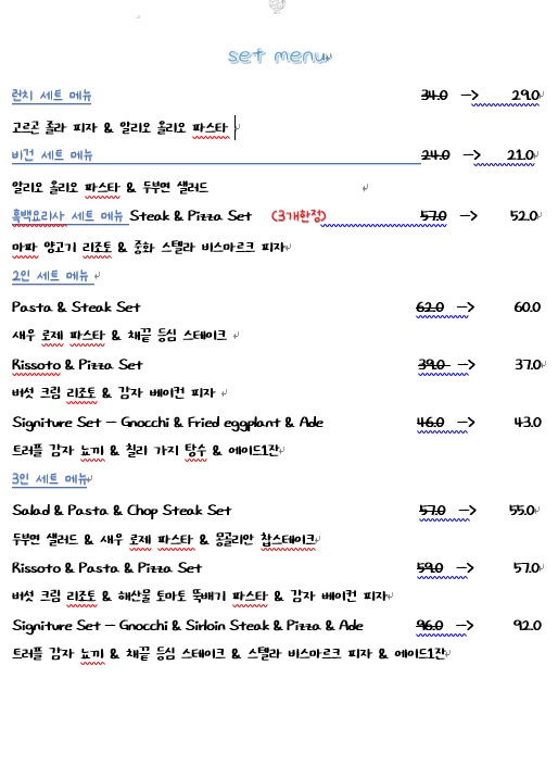 화양식 이미지