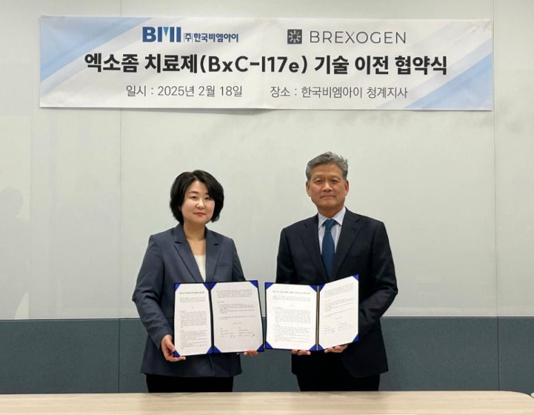 비엠아이(BMI)주 이미지
