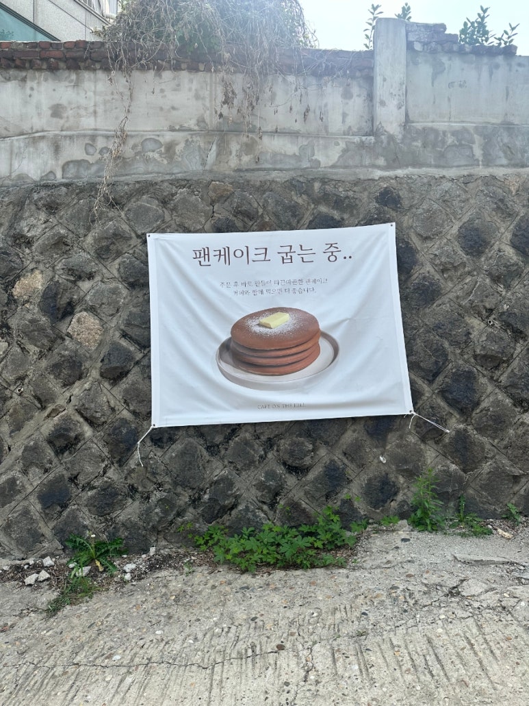 카페언덕 이미지