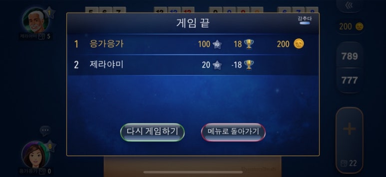 쌈반 이미지