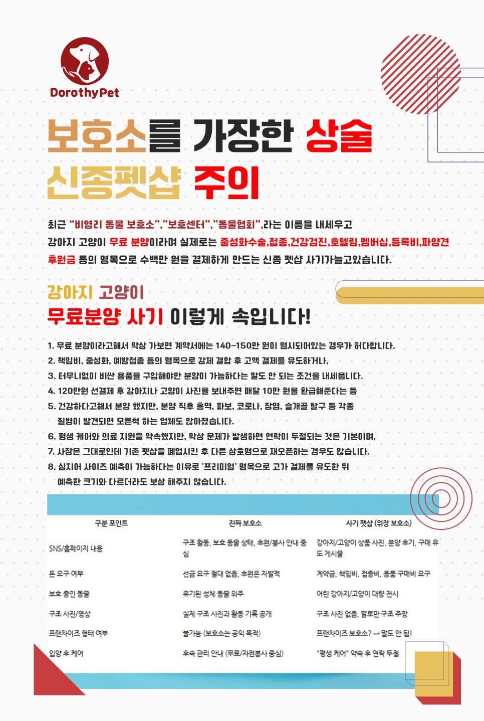 야무짐 이미지