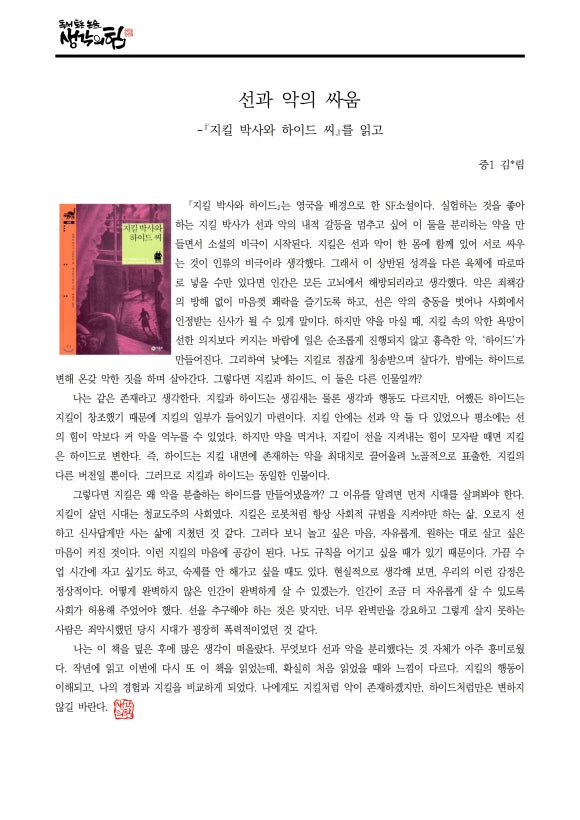 김*림 이미지