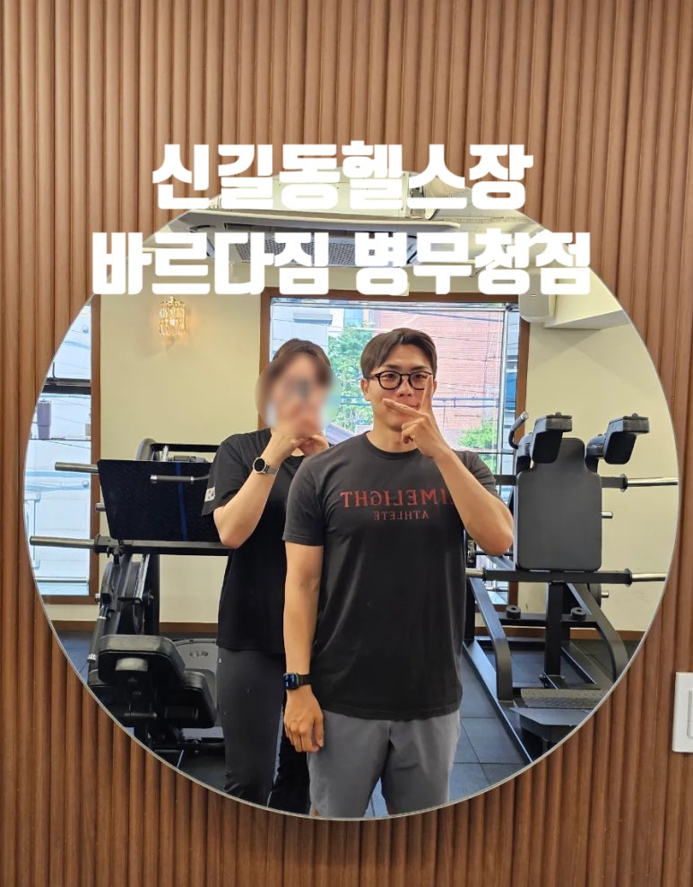 바르다짐 이미지