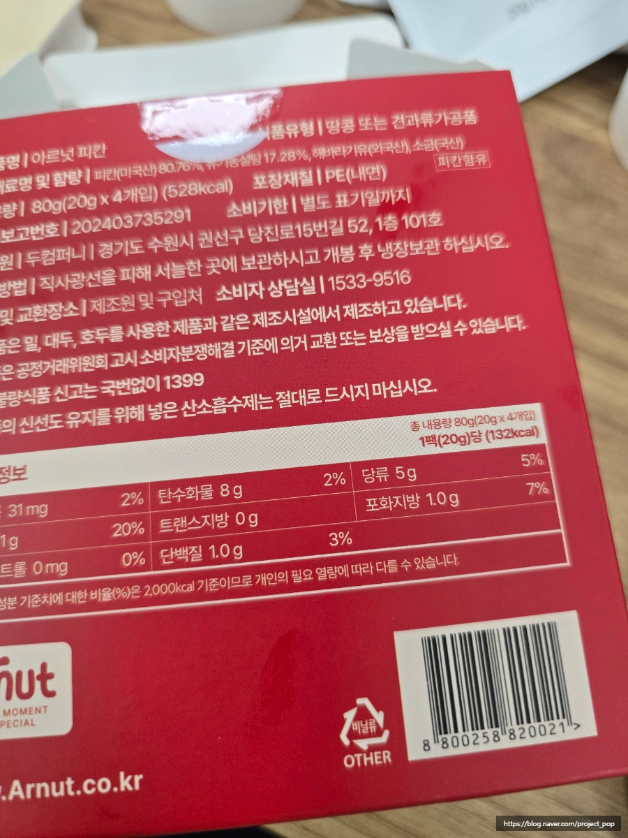 뉴서울세탁 이미지
