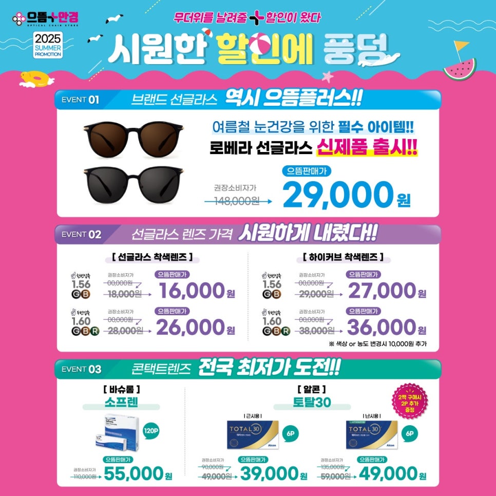 으뜸광고 이미지
