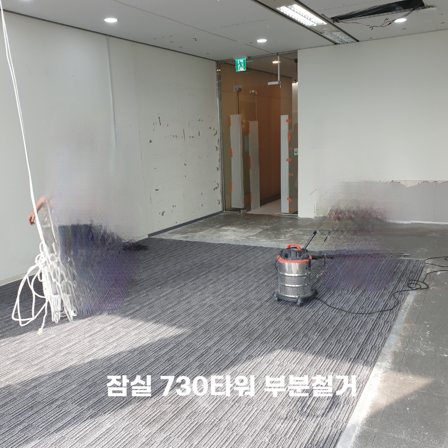 개미인력철거공사 이미지