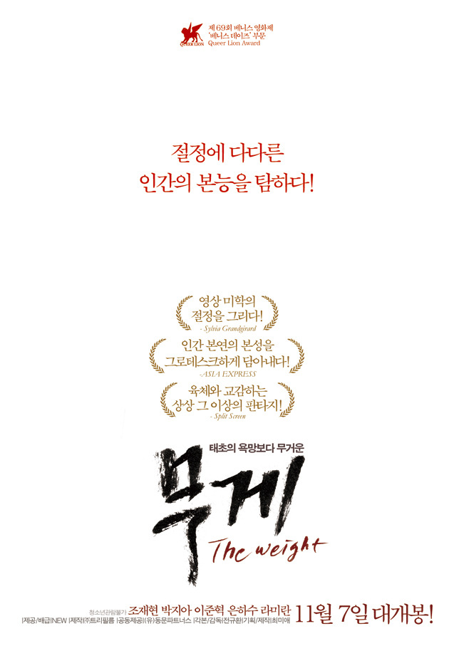 무게로 이미지