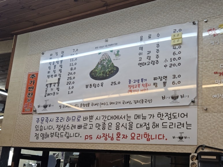 빙빙케이크 이미지