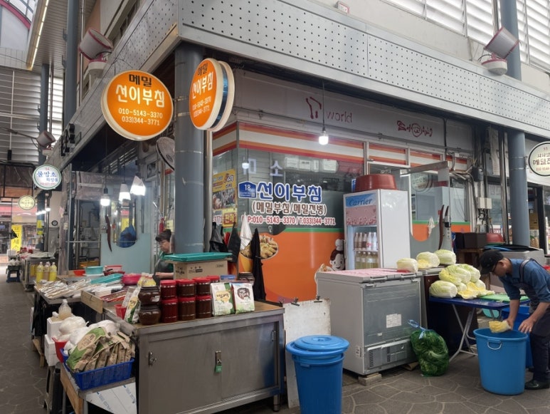 선이부침 이미지