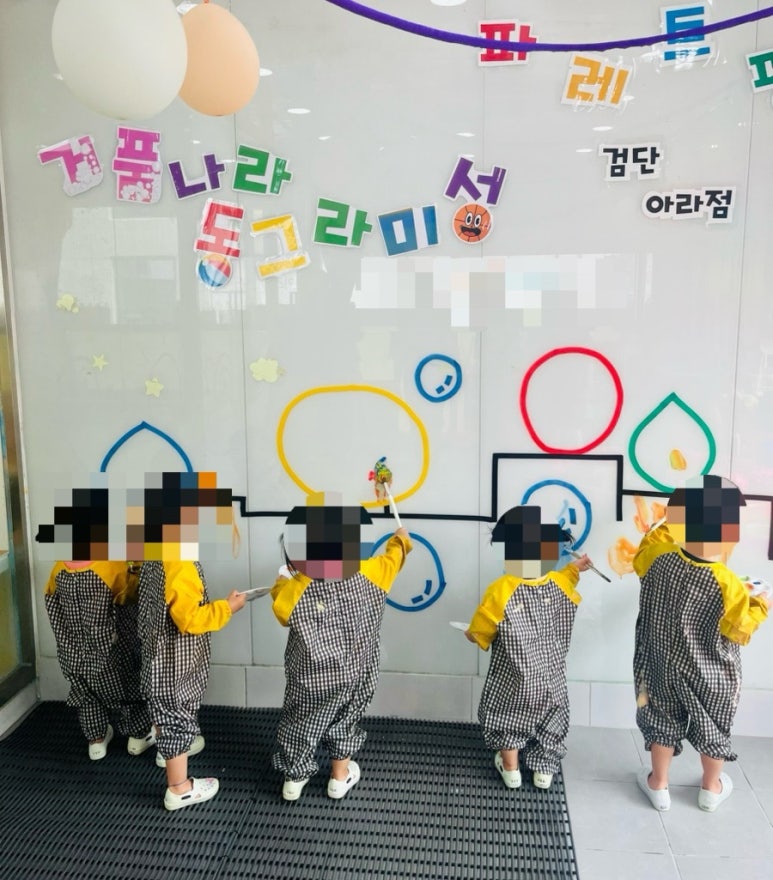 파레트팡 이미지