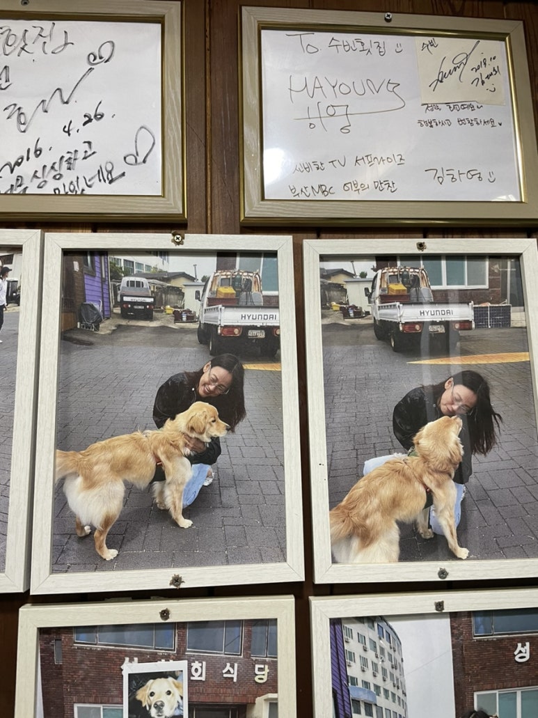 수빈횟집 이미지