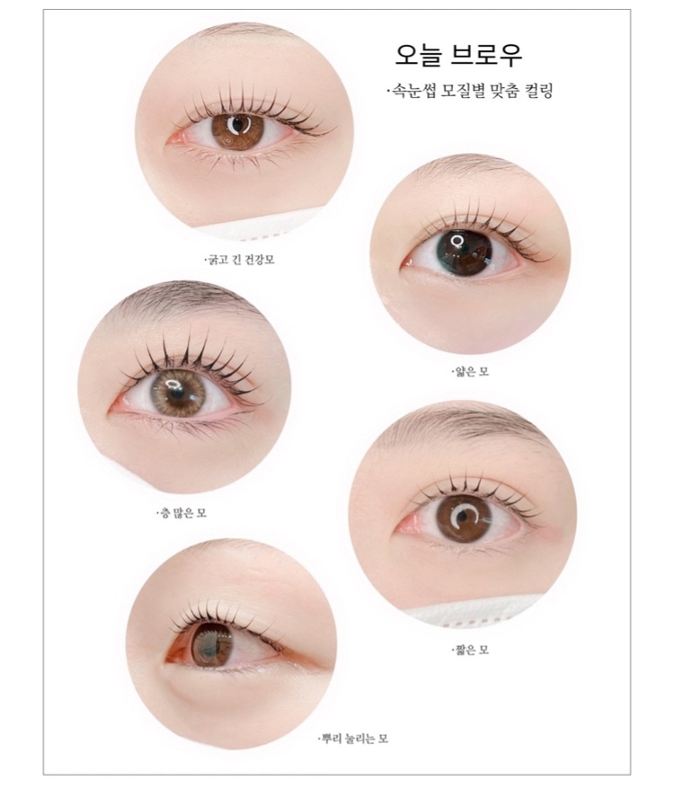 오늘뷰티 이미지