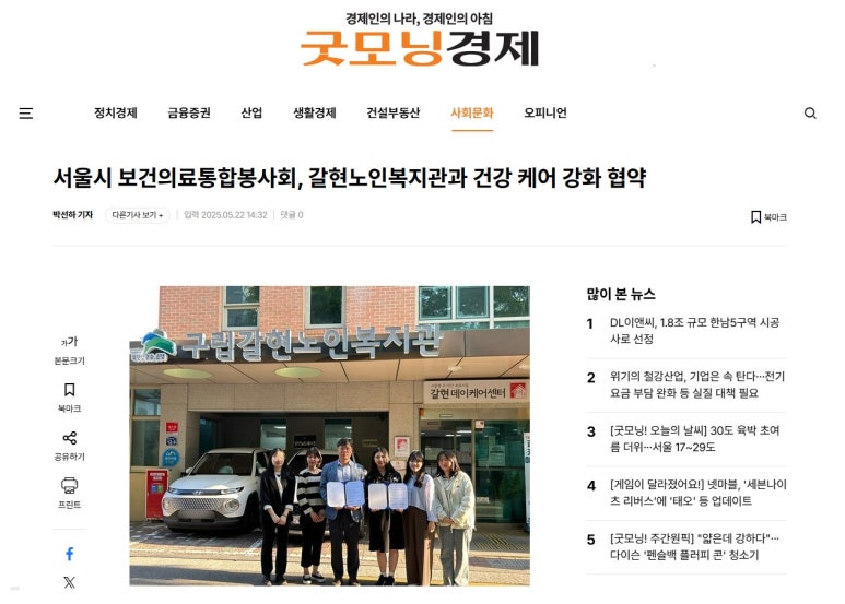 갈현노인복지관 이미지
