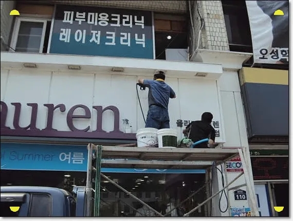 웰빙크린 이미지