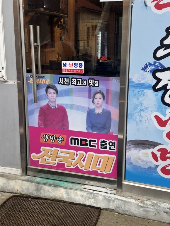 수정냉면 이미지