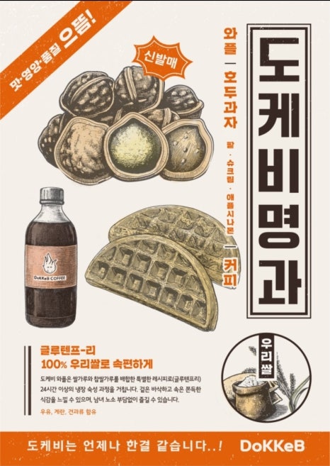 두루커피 이미지