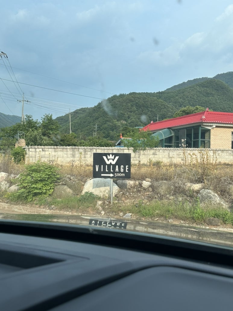 더블유빌리지 이미지