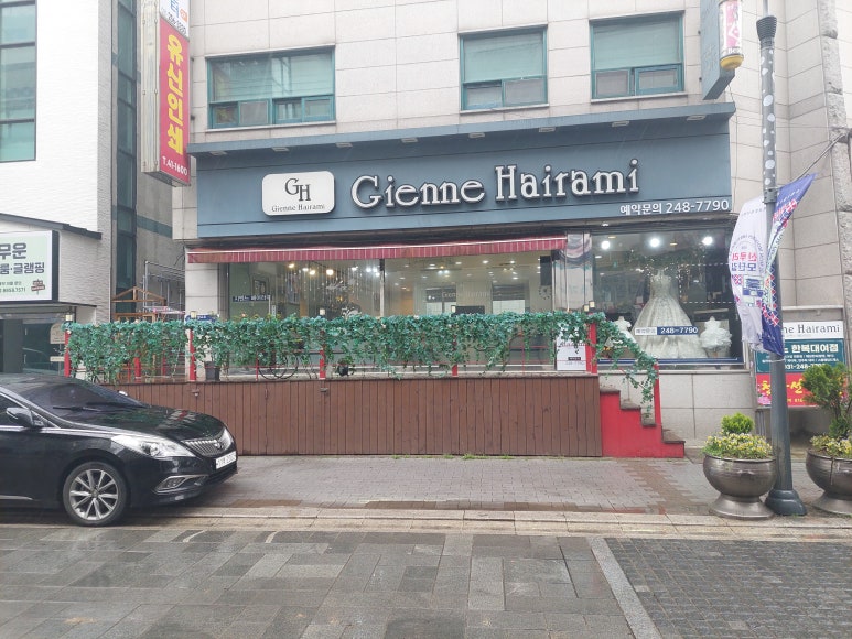 지엔느헤어라미 이미지