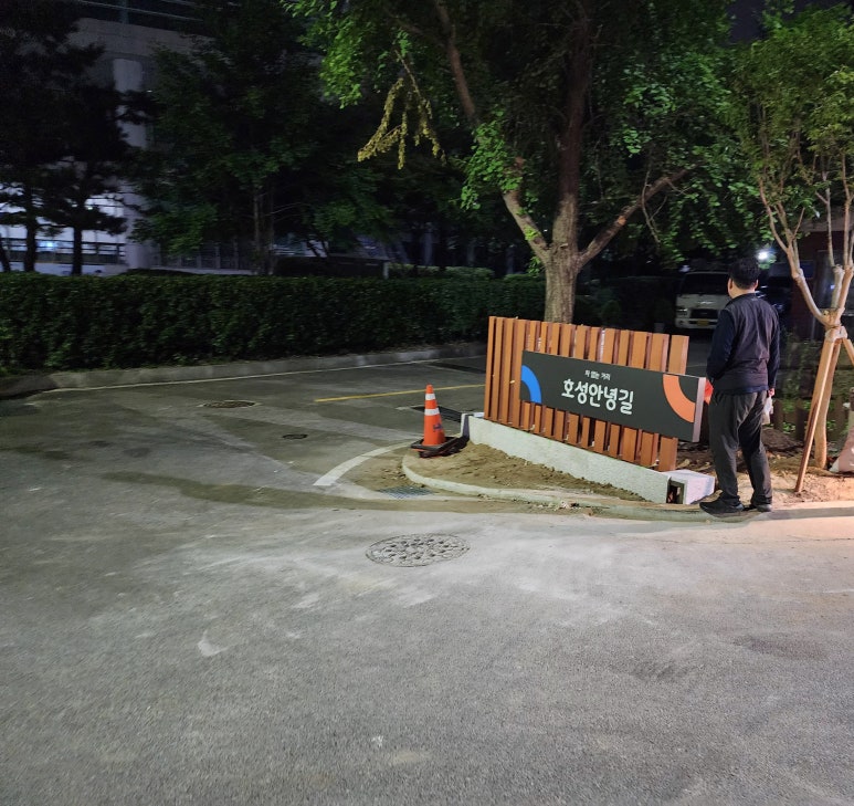 고기싸롱 호계점 이미지