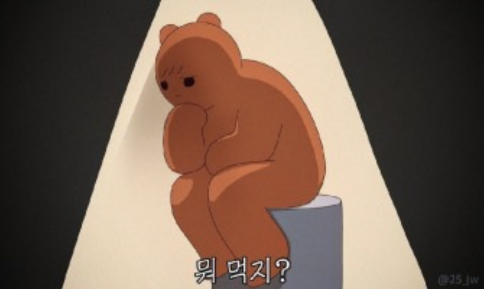 야키쵸리 이미지