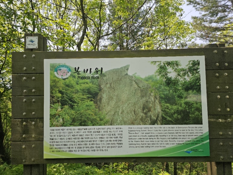 소백산국립공원 초암탐방지원센터 이미지