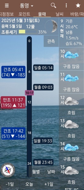 베짱이피싱 이미지