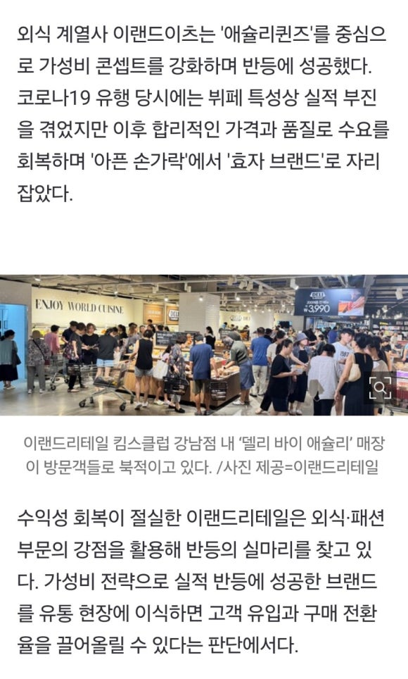 다연한식뷔페 이미지