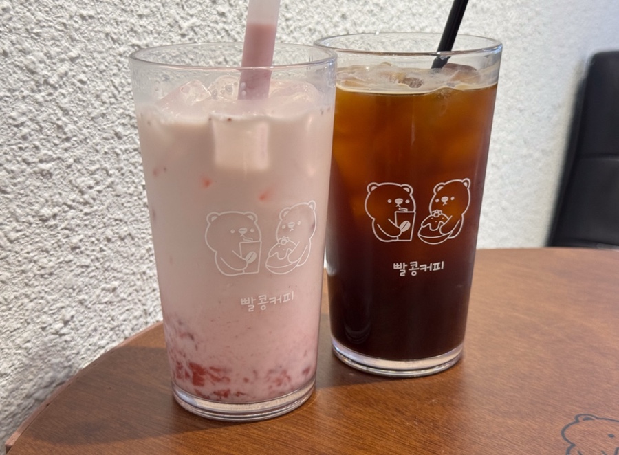 빨콩 이미지