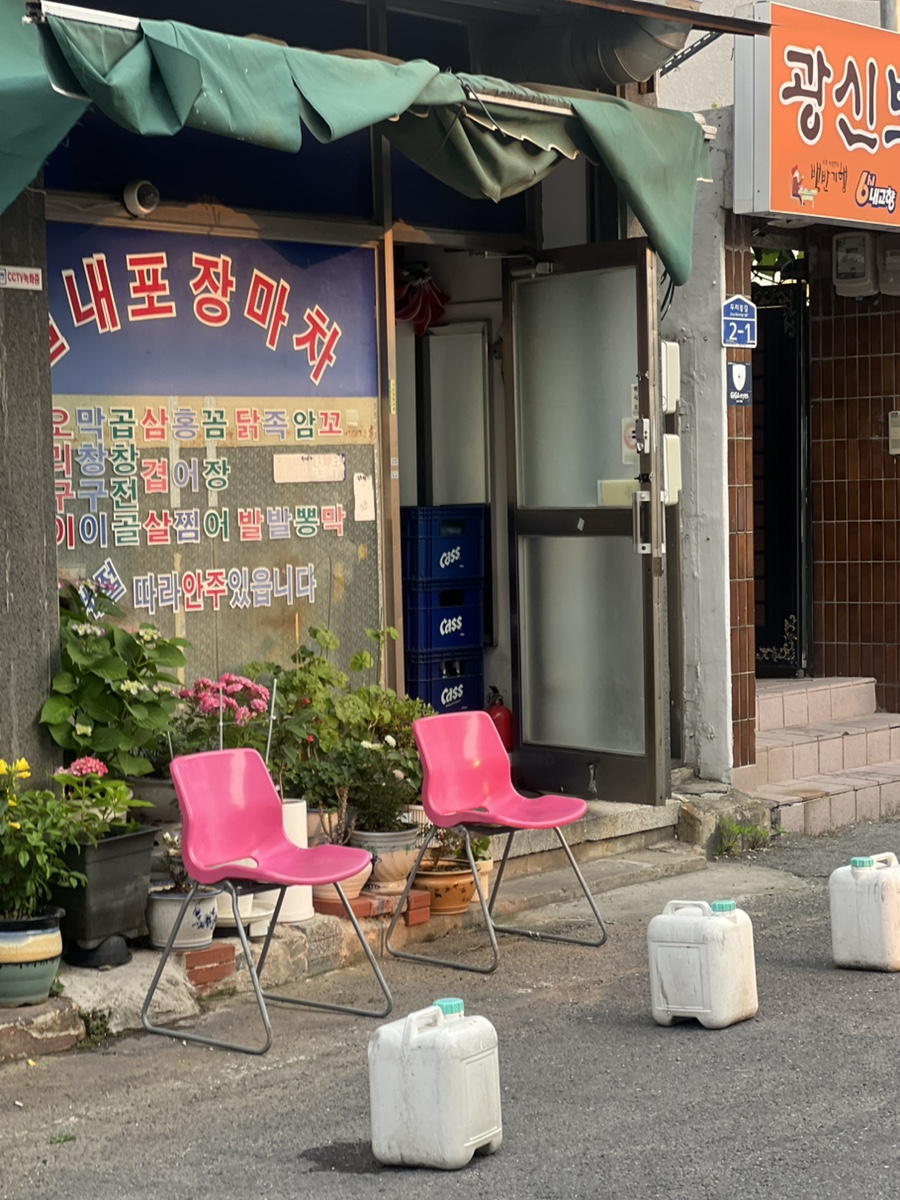 광신보리밥 이미지