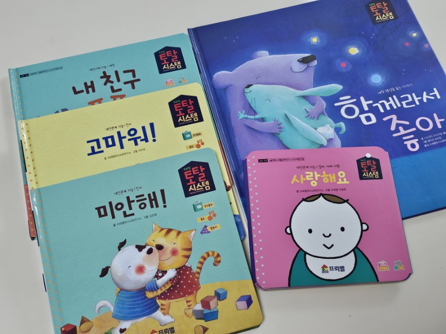 대인전집 이미지