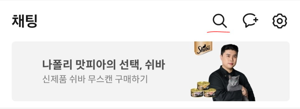 봉이모바일 이미지
