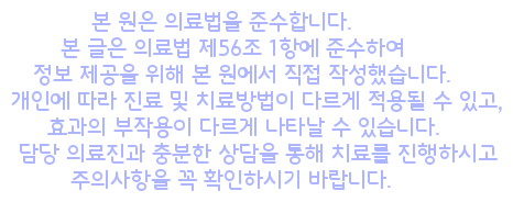 세종한의원 이미지