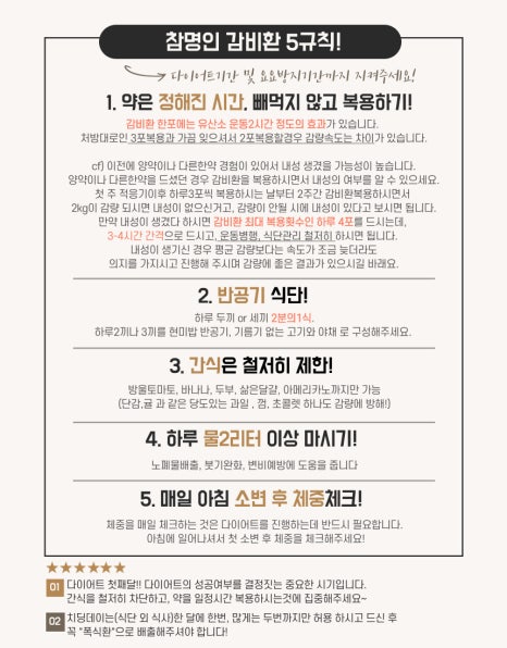 명인한의원 이미지