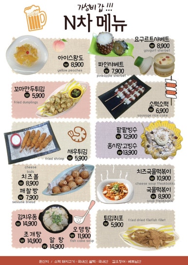 튀잉 이미지